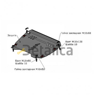 Защита поддона двигателя кпп крепления сталь 2.0 2.5 2.7 3.5 для Тойота Камри 40 от 2006