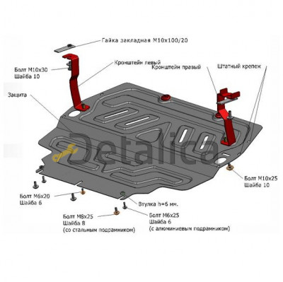 Защита поддота двигателя + кпп с креплениями стальная для Фольксваген Гольф 6 от 2009 (Россия)