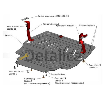 Защита поддона двигателя кпп с креплениями стальная для Шкода Суперб от 2008 (Россия)