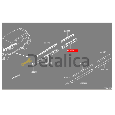 Накладка порога задняя правая для Ниссан Патфайндер Р52 оригинал