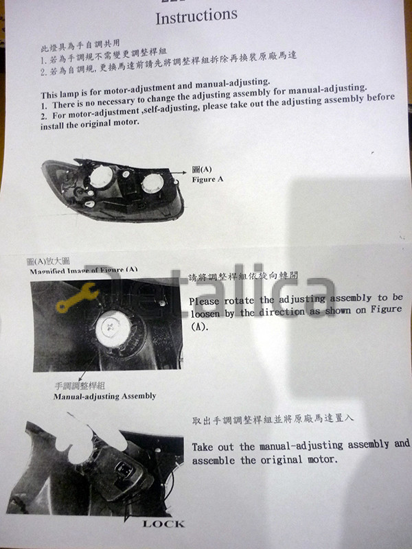 Фара правая внутри черная для Хендай Санта Фе 2 от 2006 (Depo)