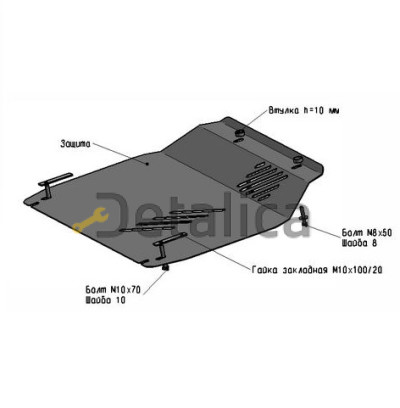 Защита поддона двигателя стальная с креплениями 2.0 , 2.7 для Хендай Туксон от 2004 (Китай)