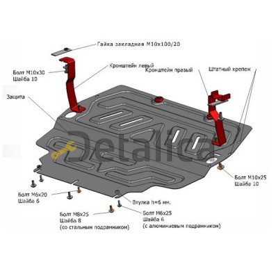 Защита поддона двигателя+кпп с креплениями стальная для Фольксваген Джетта 5 от 2005 (Россия)