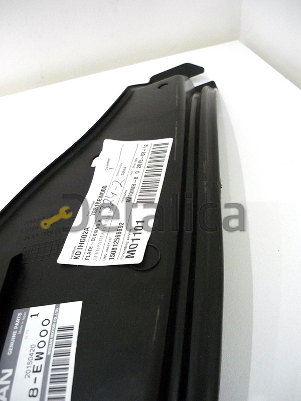 Подкрылочек заднего правого крыла Ниссан Альмера G15