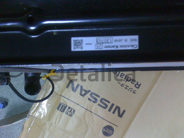 Радиатор кондиционера для Ниссан Террано D10 оригинал Радиатор кондиционера для Ниссан Террано D10 оригинал