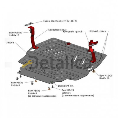 Защита поддона двигателя кпп с креплениями стальная для Шкода Йети от 2010 (Россия)