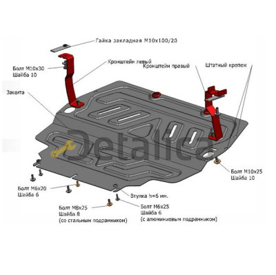 Защита поддона двигателя кпп с креплениями стальная для Шкода Октавия от 2008-2012 (Россия)
