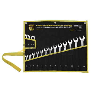 Набор ключей комбинированных 17 предметов BERGER BG-17SCW