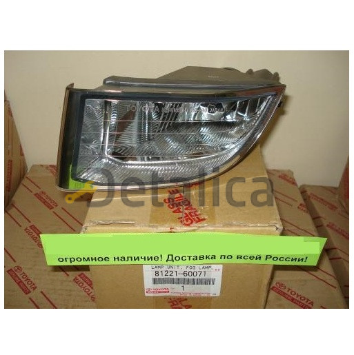 Фара противотуманная левая оригинал для Тойота Прадо 120