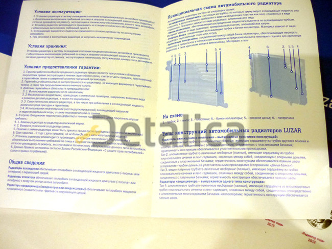 Радиатор кондиционера для Toyota Rav4 XA20 Luzar Россия