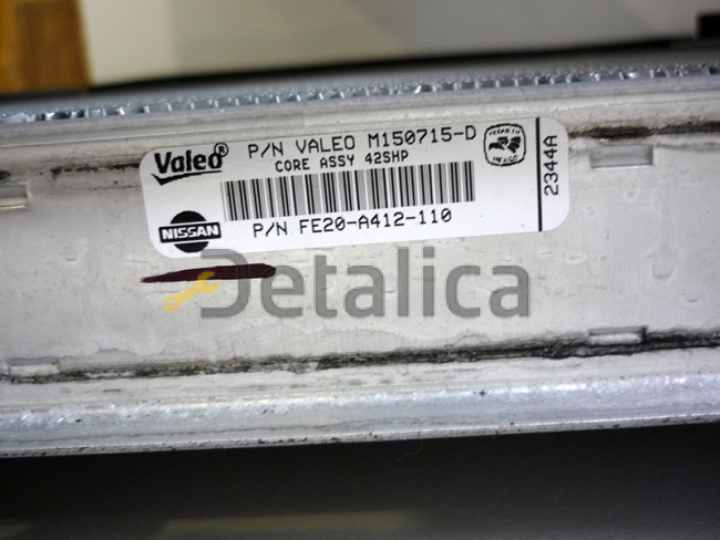 Радиатор охлаждения для Ниссан Патрол Y62 оригинал