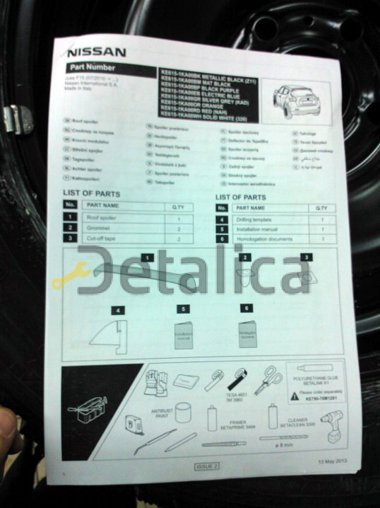 Спойлер для Ниссан Жук (на дверь багажника) оригинал