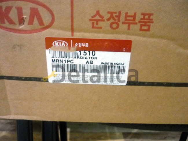 Корпус диффузора радиатора с бочком для Киа Пиканто рестайлинг (Оригинал)