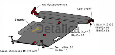 Защита поддона двигателя для Nissan Almera Classic, с креплен, стальн {n16 00-/sunny b15 98-/bluebird sylphy 00-03}