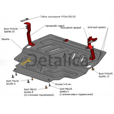 Защита поддона двигателя+кпп с креплением стальной для Фольксваген Туран от 2008 (Россия)