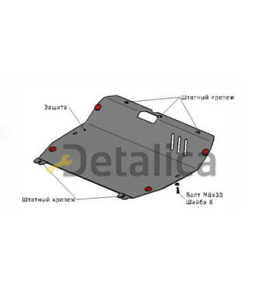 Защита поддона двигателя сталь с креплением для Хендай Санта Фе от 2001 до 2006