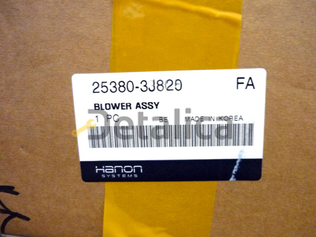 Вентилятор (диффузор) радиатора Хендай IX55 (Оригинал)