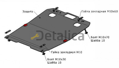 Mazda 6 защита поддона двигателя, с креплен, 1.8, 2.0, 2.5 больш, стальн