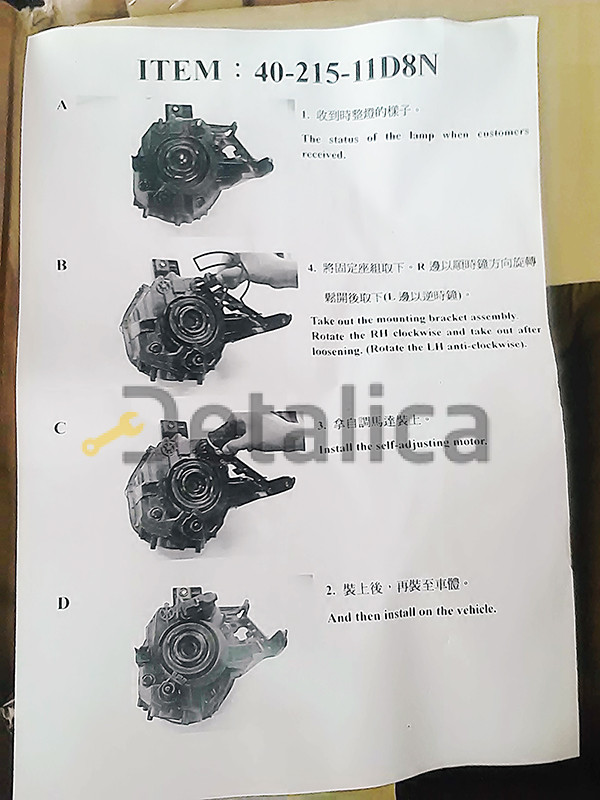 Фара левая для Ниссан Жук под корректор