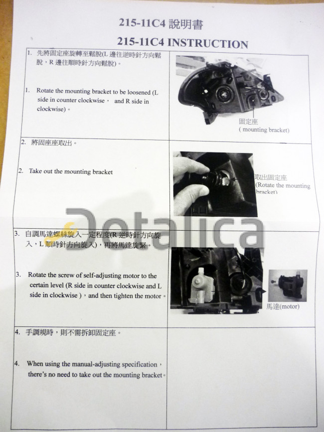 Фара левая для Ниссан Тиида под корректор