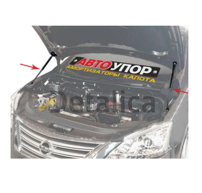 Амортизатор капота ( упор ) для Ниссан Центра В17 комплект 