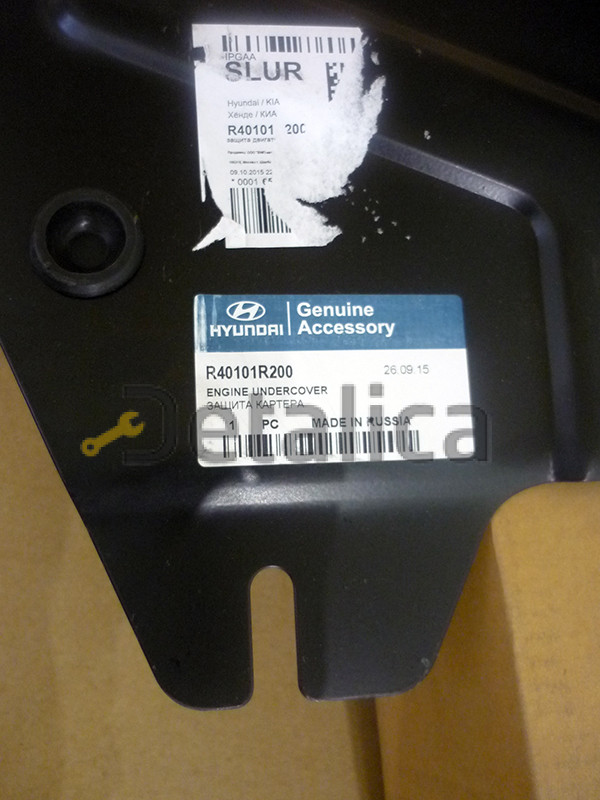 Защита картера двигателя для Хендай Солярис (Оригинал)