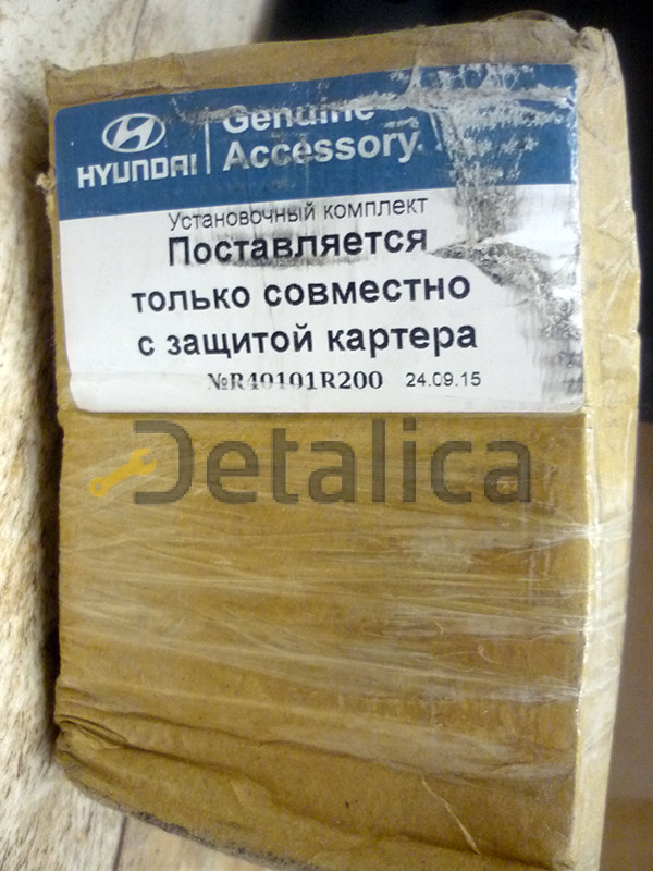 Защита картера двигателя для Хендай Солярис (Оригинал)