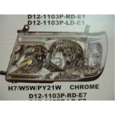 Фары комплект-тюнинг прозрачные с литым указателем поворота для Тойота Ленд Крузер 100