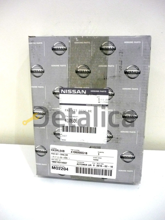 Колодки передние для Ниссан Террано D10 оригинал