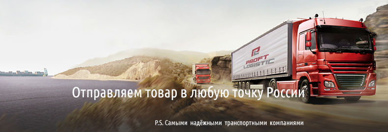 Деталика Рф Интернет Магазин Москва Деталика Рф Интернет Магазин Москва